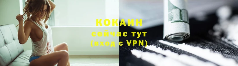 купить  сайты  Покачи  COCAIN Боливия 