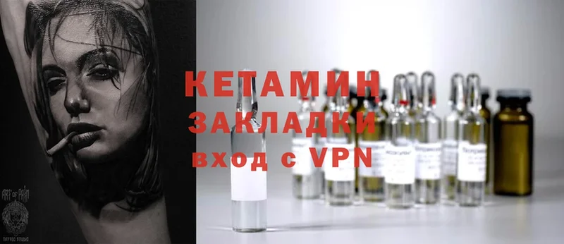 хочу   Покачи  КЕТАМИН ketamine 